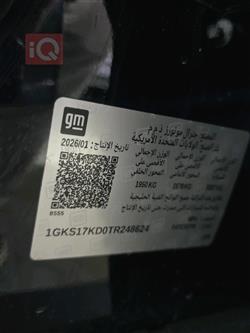 جي ام سي يوكون